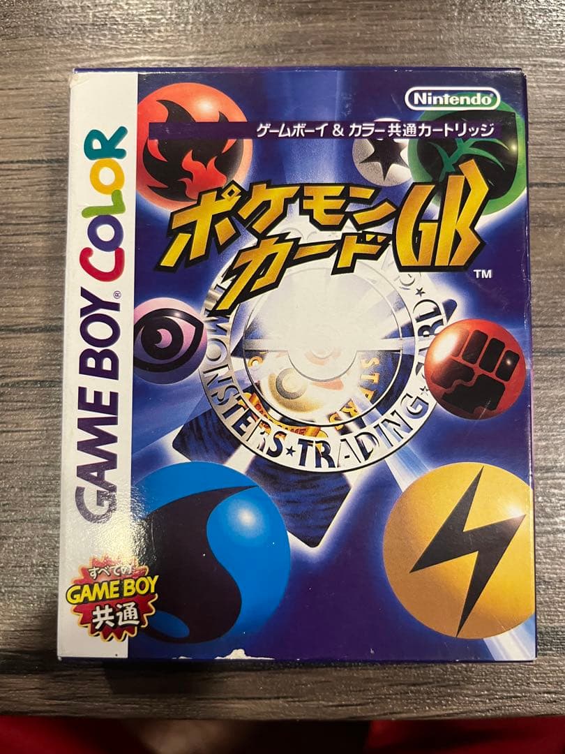 y*a様 【極美品】ポケモンカードGB カイリュープロモ 箱入りソフト付き