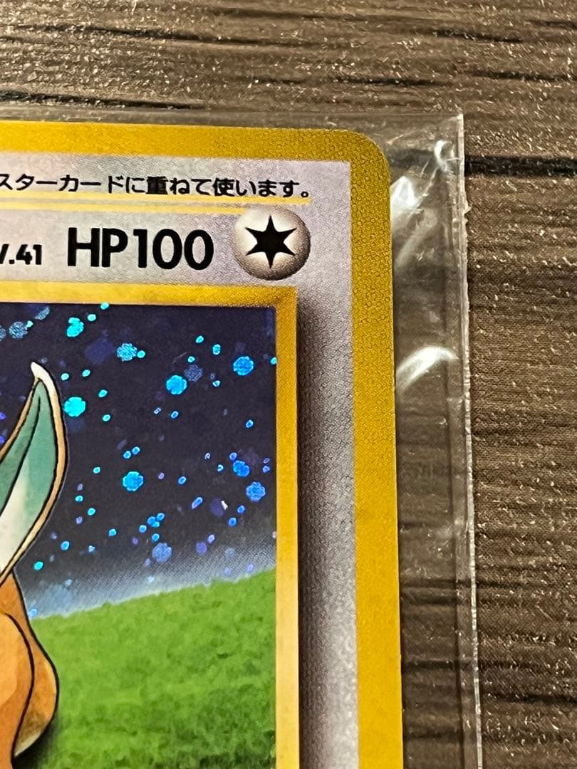 y*a様 【極美品】ポケモンカードGB カイリュープロモ 箱入りソフト付き