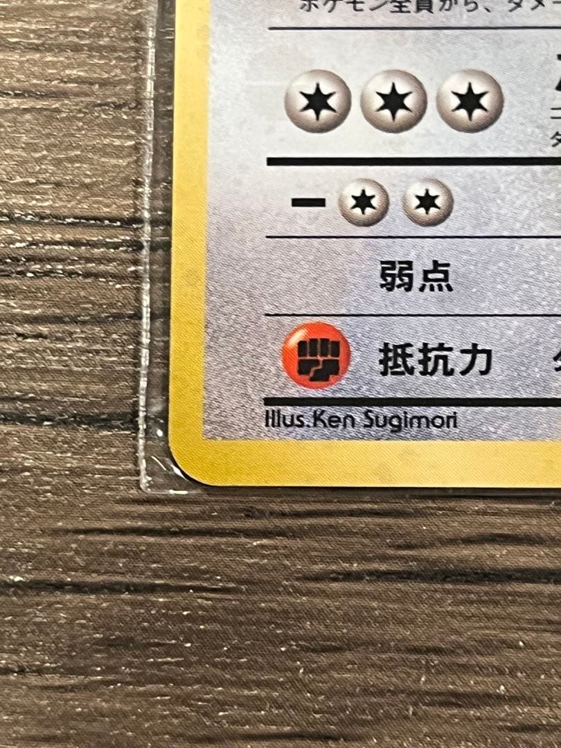 y*a様 【極美品】ポケモンカードGB カイリュープロモ 箱入りソフト付き