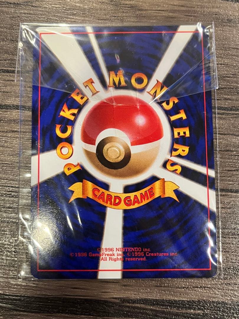 y*a様 【極美品】ポケモンカードGB カイリュープロモ 箱入りソフト付き