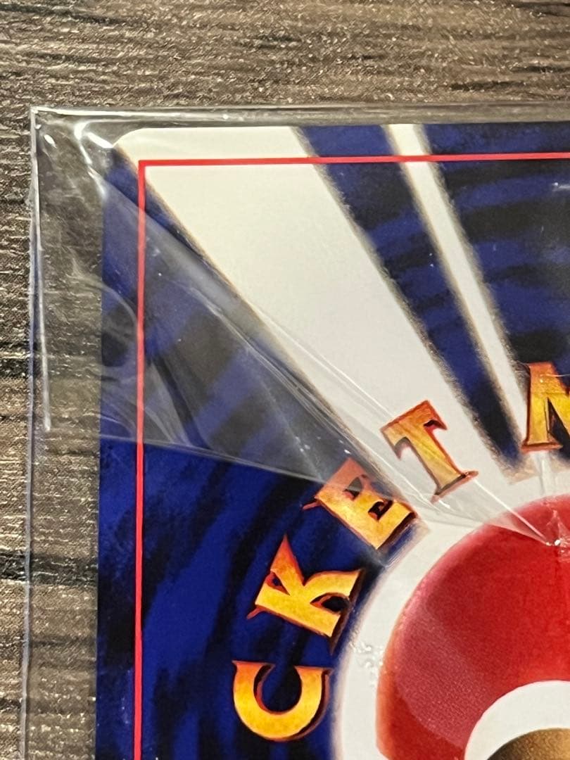 y*a様 【極美品】ポケモンカードGB カイリュープロモ 箱入りソフト付き