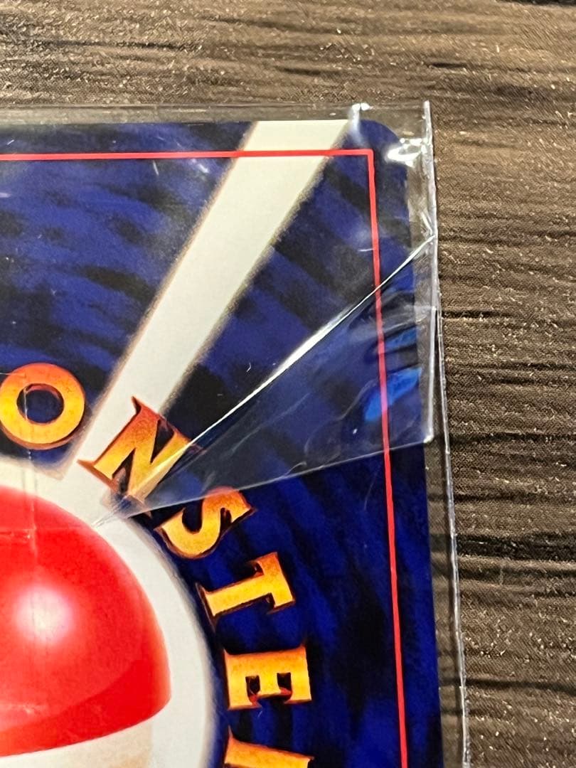 y*a様 【極美品】ポケモンカードGB カイリュープロモ 箱入りソフト付き