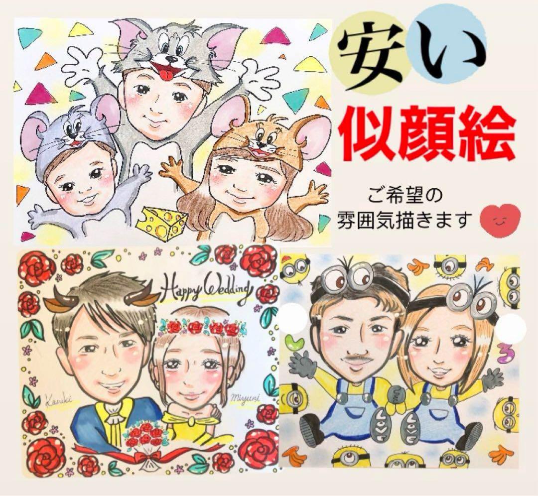 手塚麻美ページ