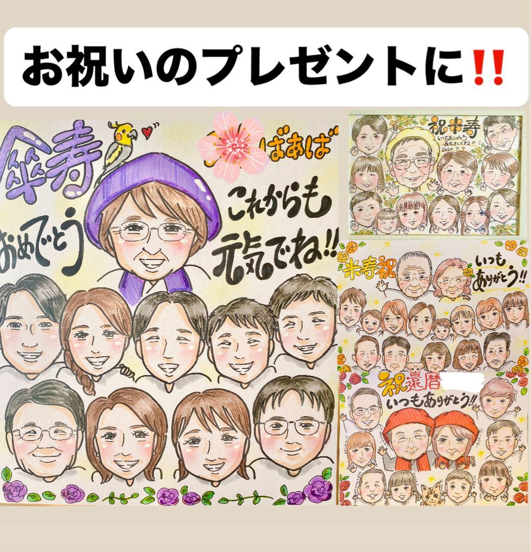 手塚麻美ページ