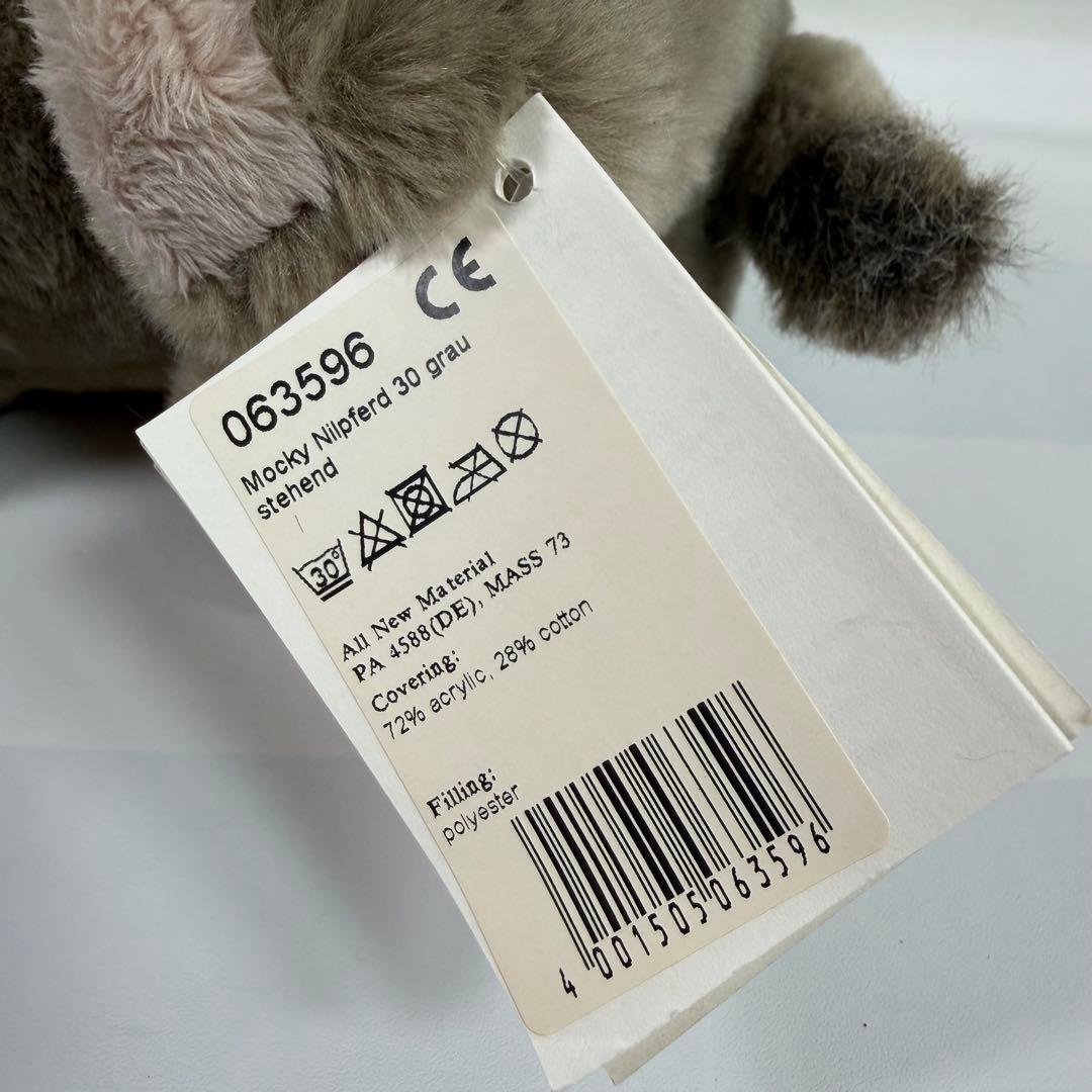 激レア　タグ付き　証明あり　シュタイフアニマル　カバ　モッキー　Mocky