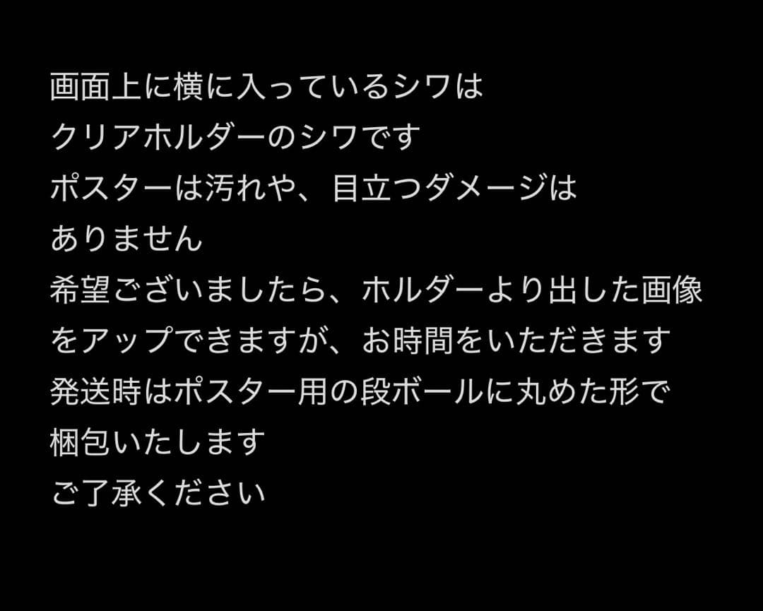 美品 ★ 当時のもの 魔女の宅急便 非売品 B2ポスター スタジオジブリ
