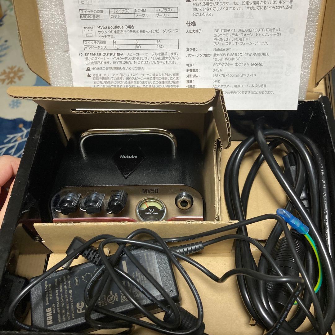 VOX MV50-BQ Boutique ギターアンプヘッド