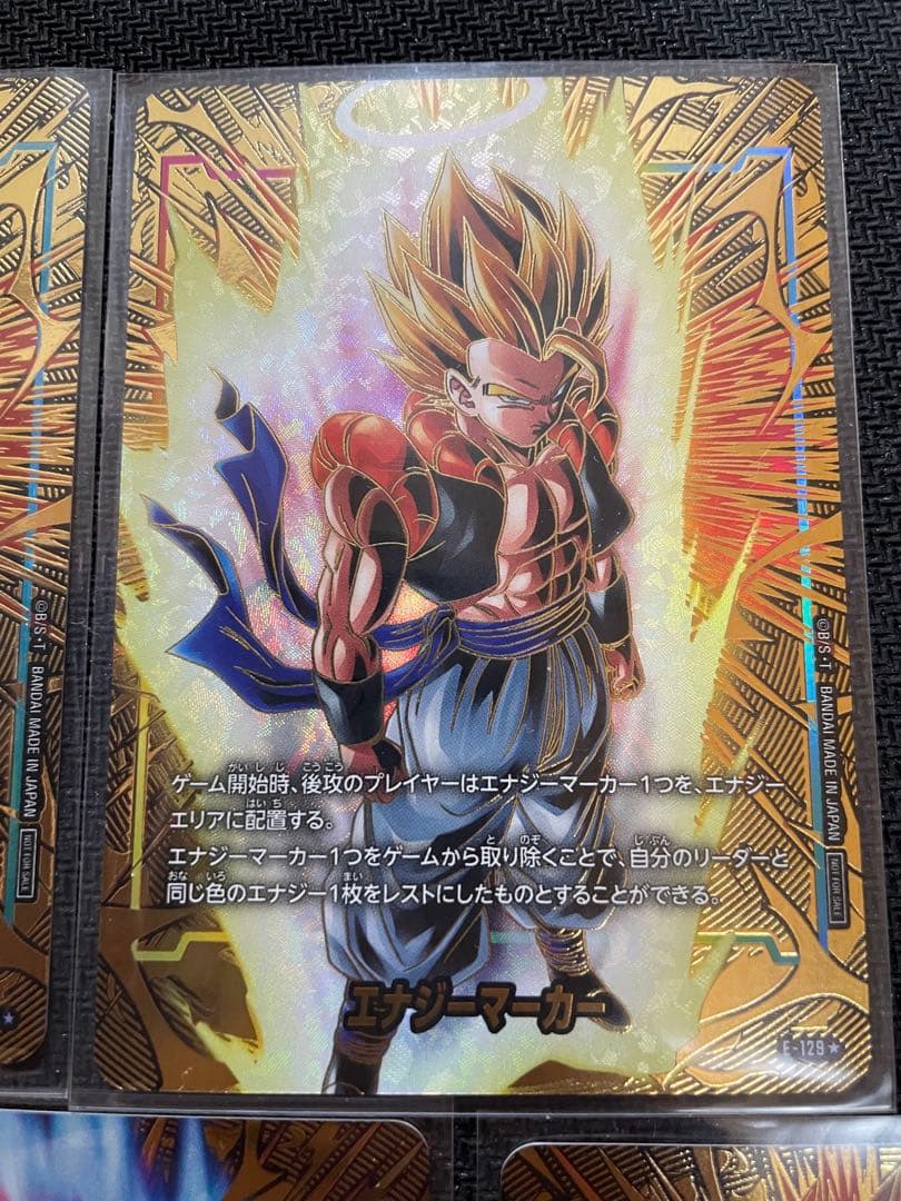 エナジーマーカー　金　5枚セット　プロモ