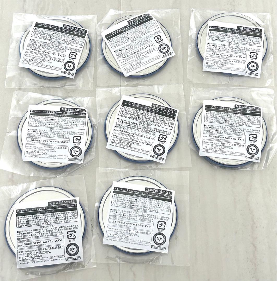 【バラ売り可能です！】抽選くじC賞クール缶バッジ