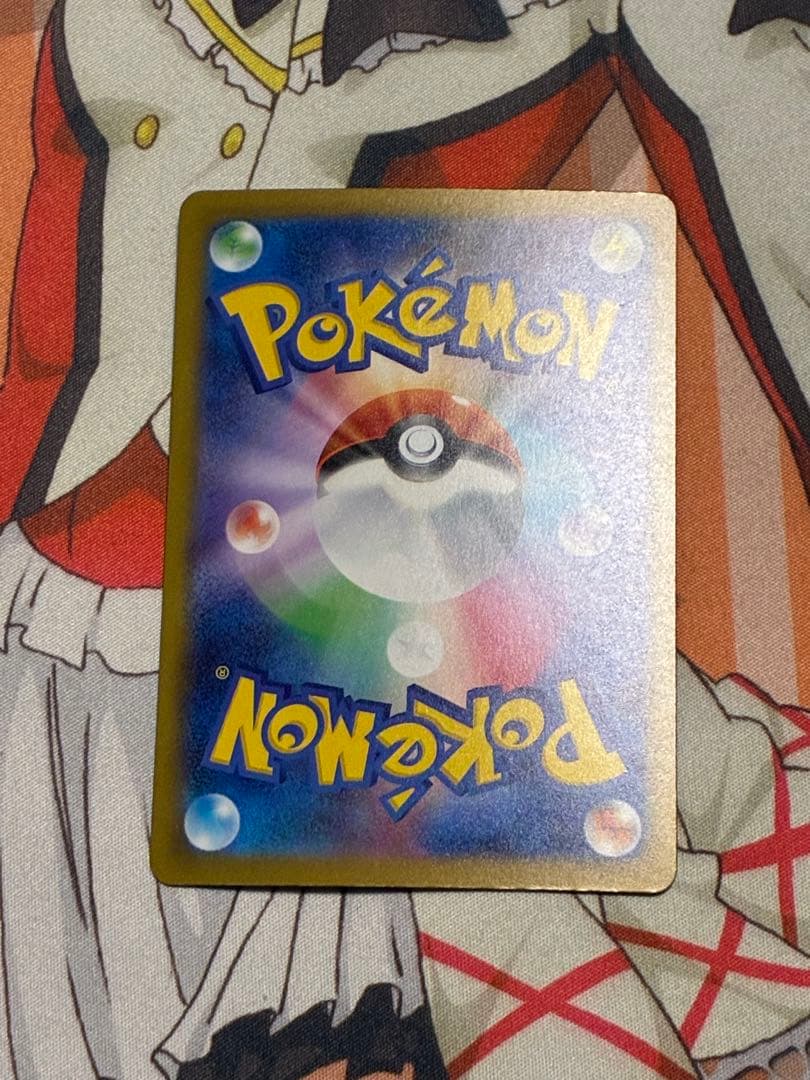 メガカイリューex