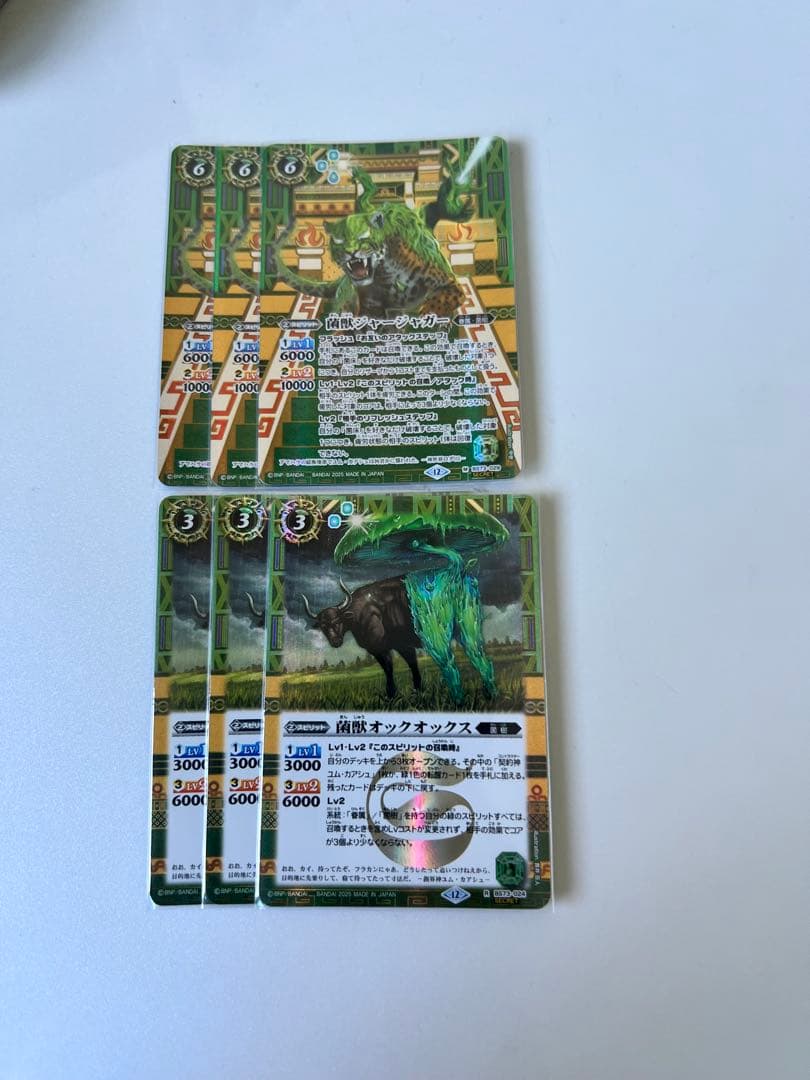 バトスピ　菌樹　ユムカアシュ　高レート