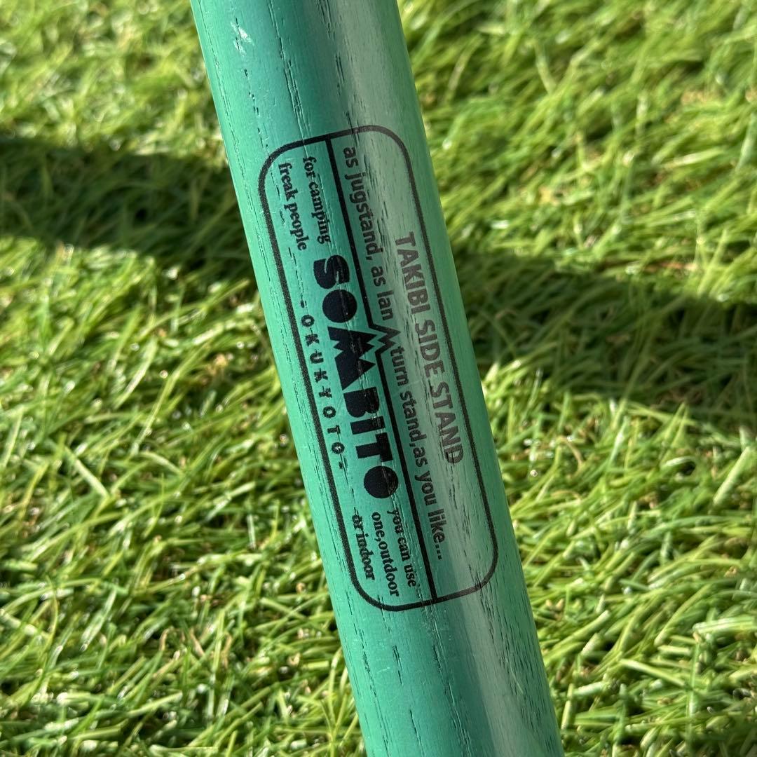 ケース付き　SOMABITO 焚き火サイドスタンド TRUNK ZERO