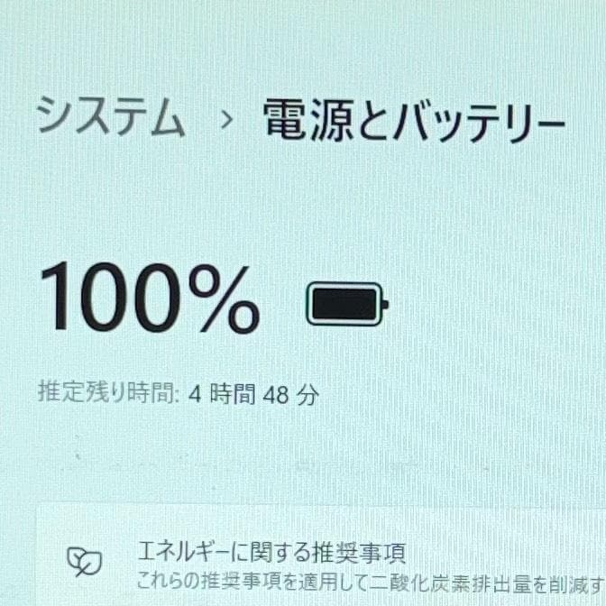 NEC VersaPro i5 SSD128GB メモリ8GB カメラ WPS