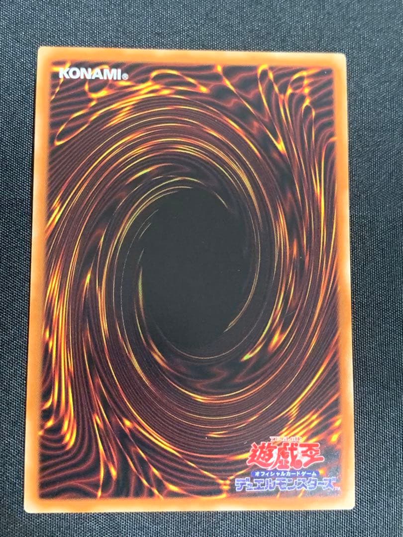 遊戯王 万丈目トークン ウルトラレア