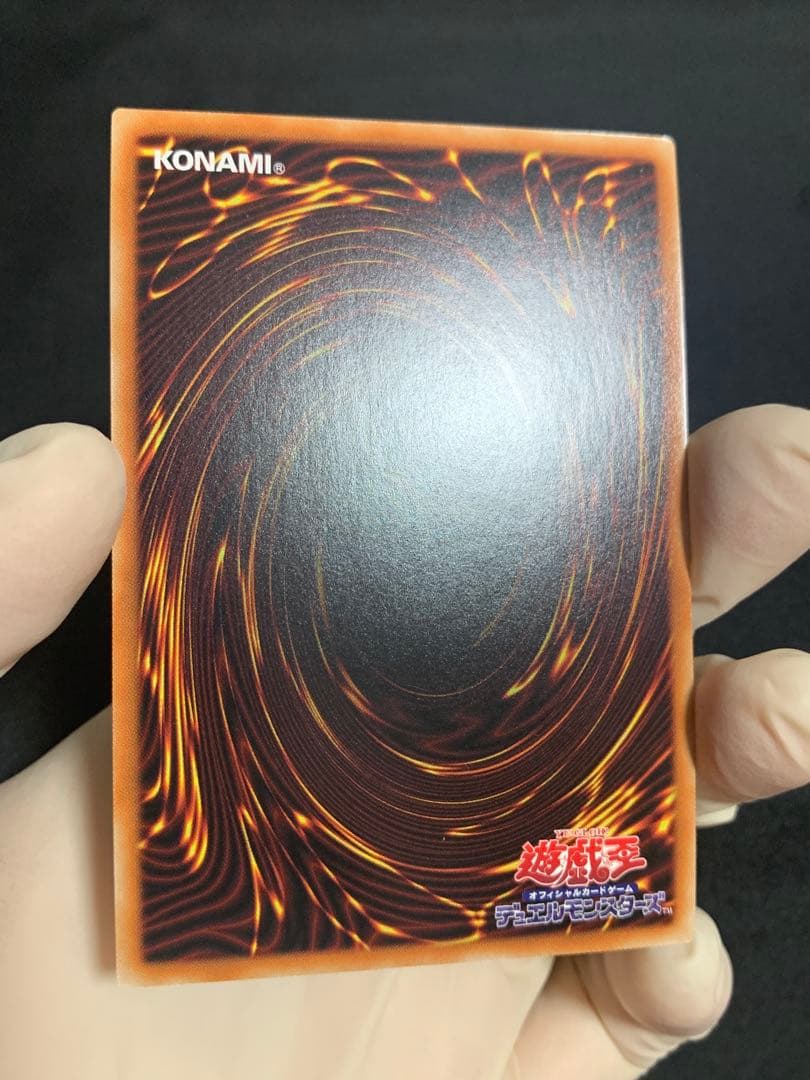 遊戯王 万丈目トークン ウルトラレア