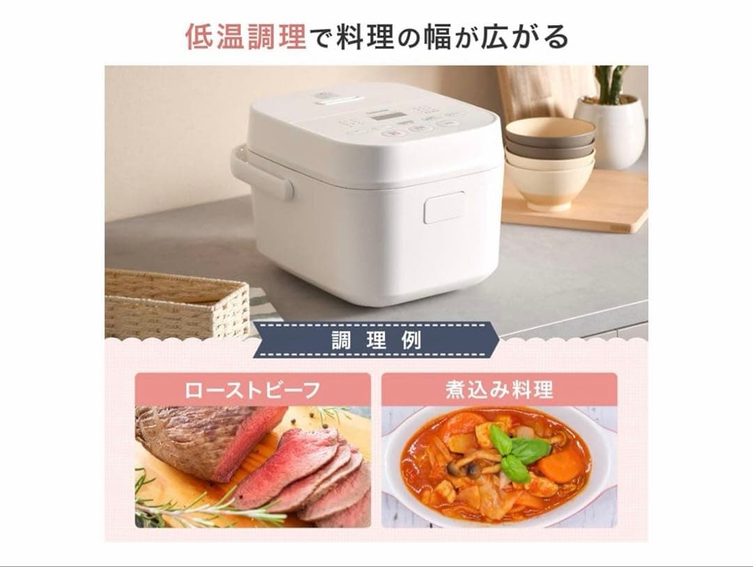 山善 炊飯器 5.5合 マイコン式 AMRC-10M 一人暮らし 低温調理付き