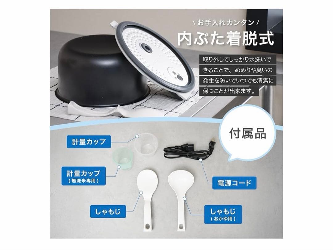山善 炊飯器 5.5合 マイコン式 AMRC-10M 一人暮らし 低温調理付き