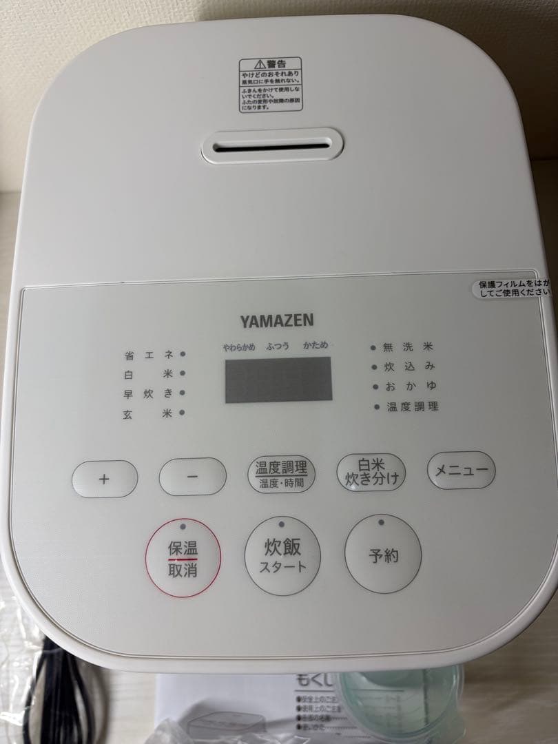 山善 炊飯器 5.5合 マイコン式 AMRC-10M 一人暮らし 低温調理付き