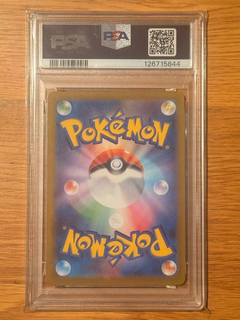 【PSA10】 わるいギャラドス 25th プロモ