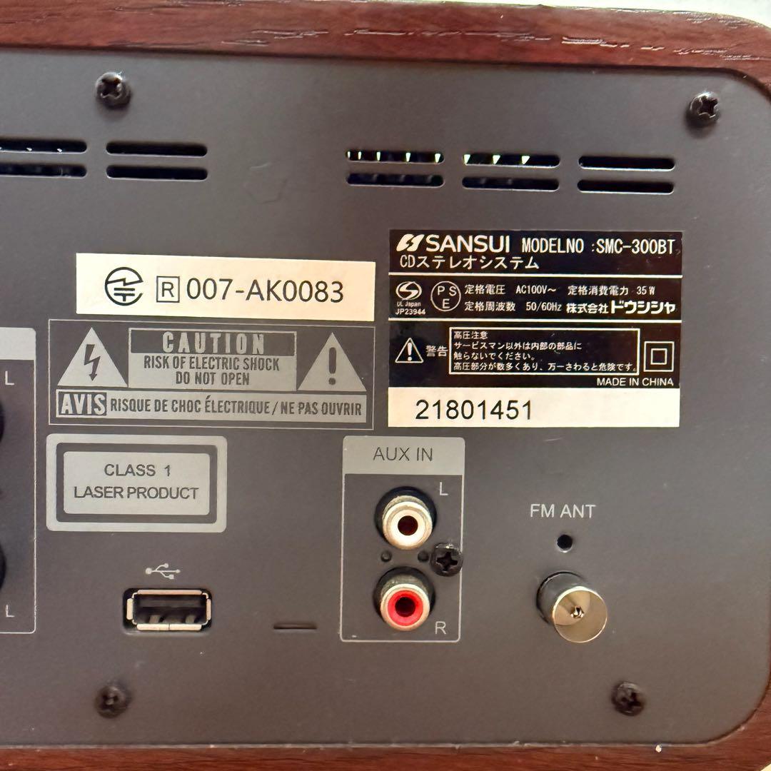 ● 美品 SANSUI CDステレオシステム SMC-300BT