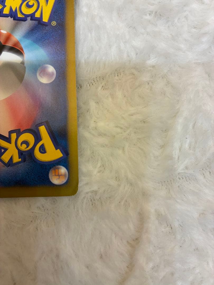 ブラックキュレムEX SR BW6 フリーズボルト 062/059