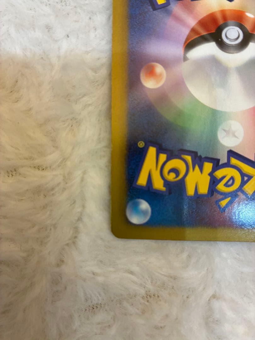 ブラックキュレムEX SR BW6 フリーズボルト 062/059