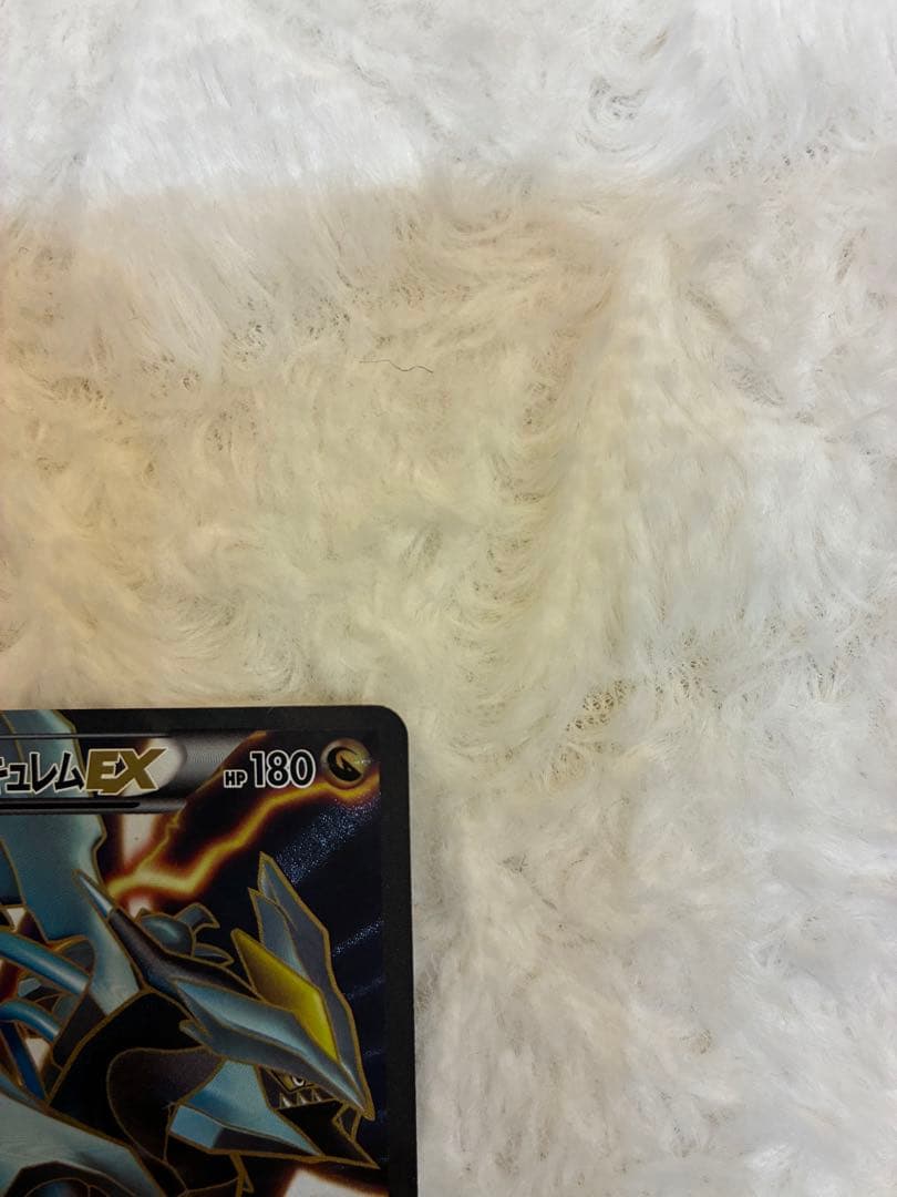 ブラックキュレムEX SR BW6 フリーズボルト 062/059