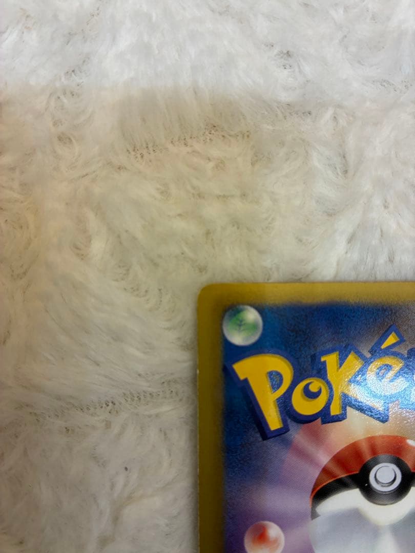 ブラックキュレムEX SR BW6 フリーズボルト 062/059