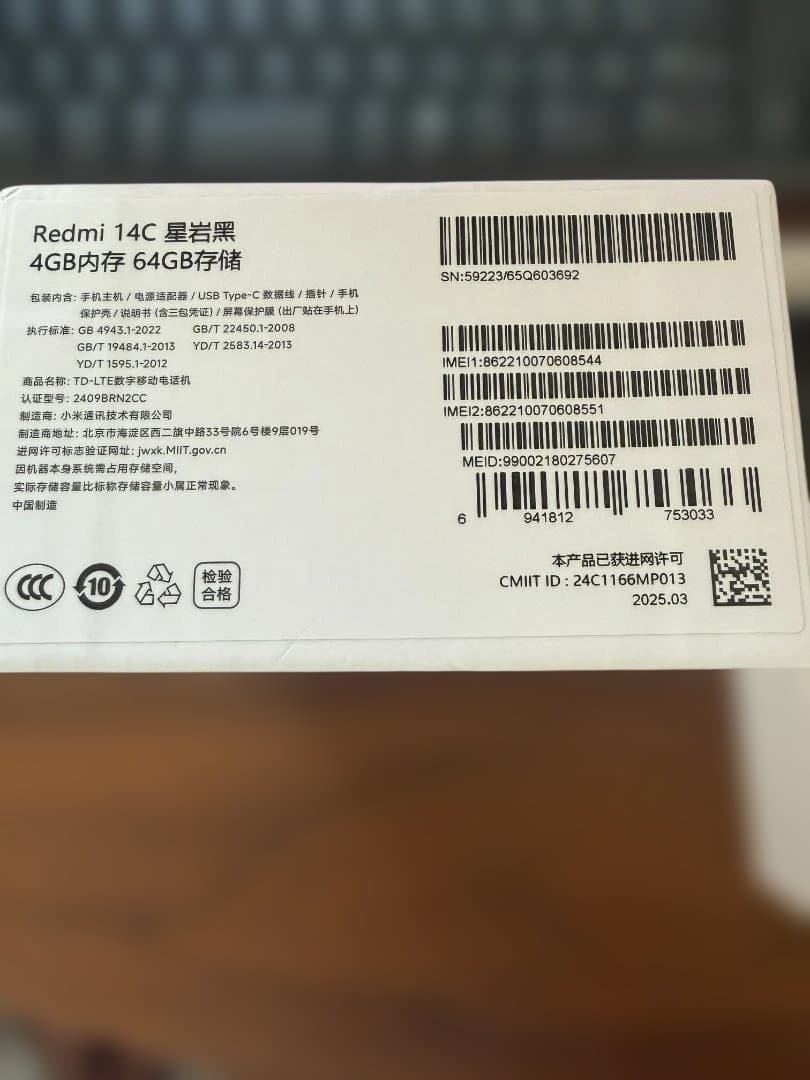 Redmi 14C 本体 64GB