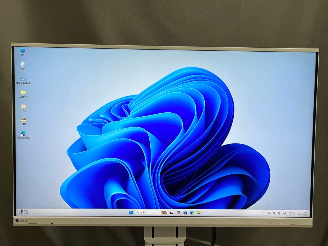 2023年末製EIZO EV2460 23.8型モニター内蔵スピーカ回転機能