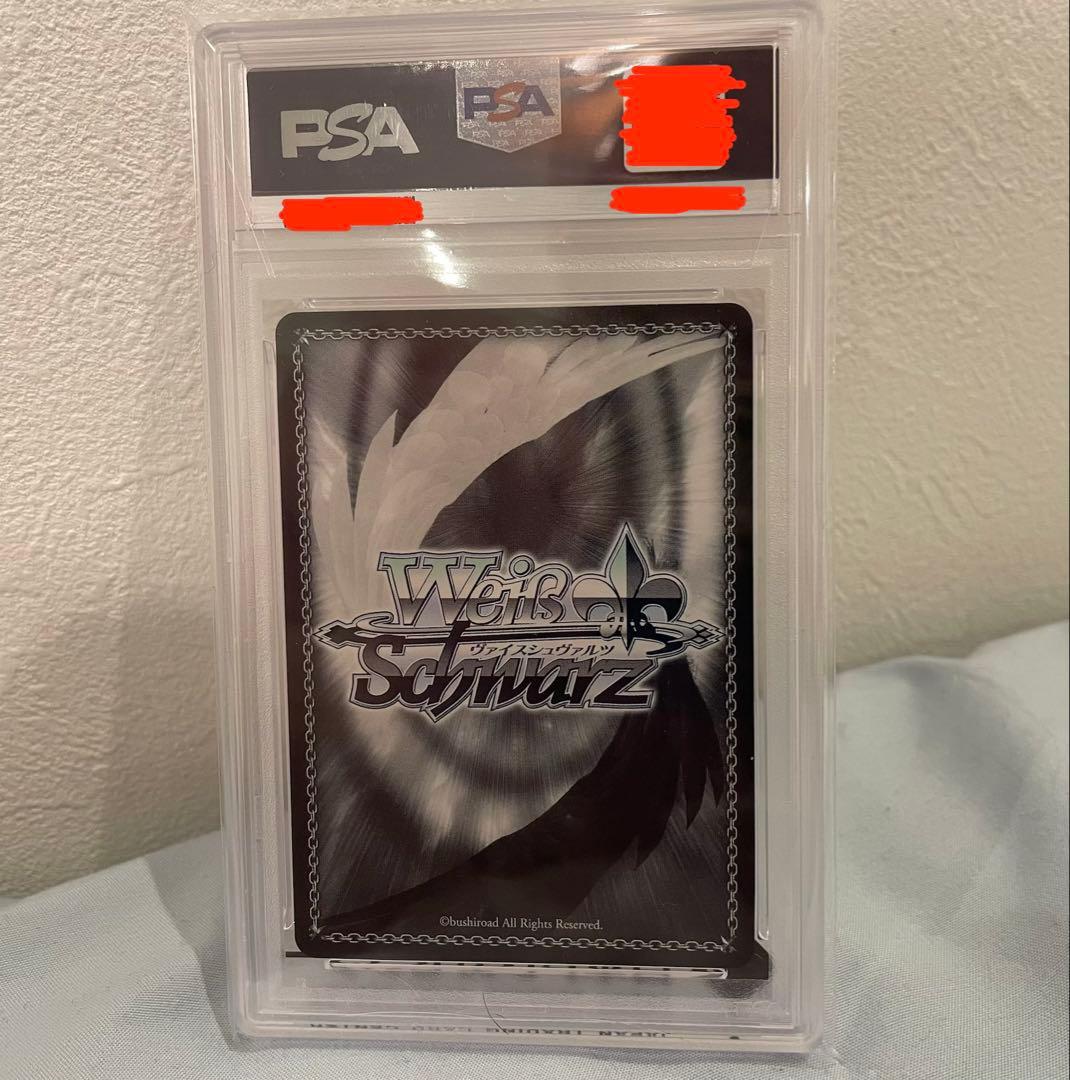 ア*き様 ヴァイスシュヴァルツ 未来へ一緒に 常闇トワ SSP PSA10