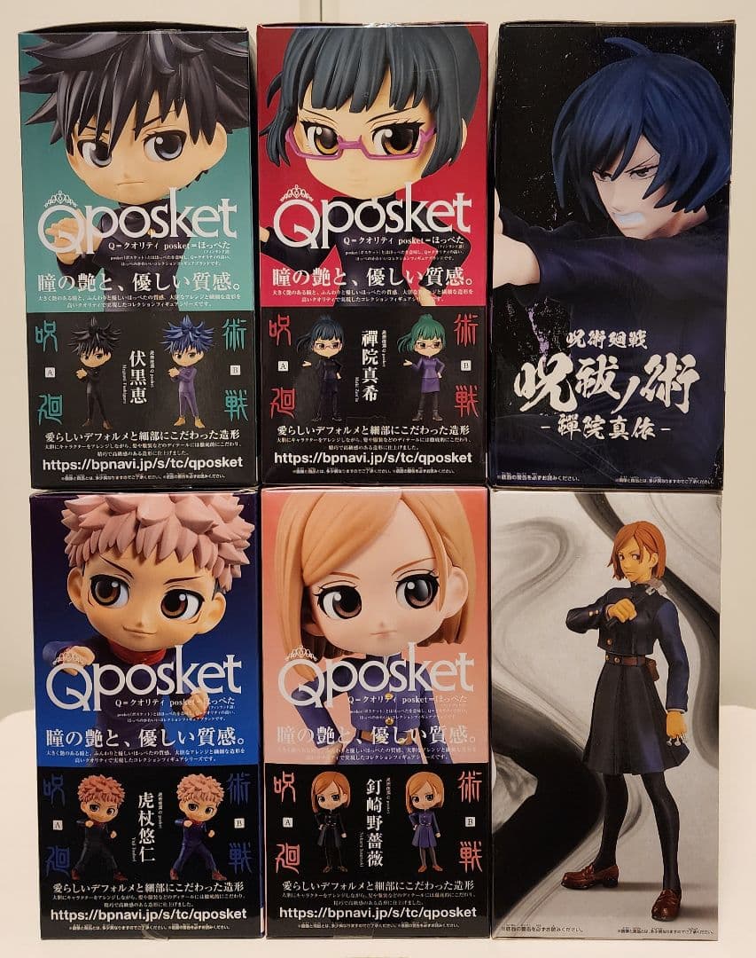 呪術廻戦 Qposket フィギュア 6体セット✨️送料込み（出品者負担）✨️