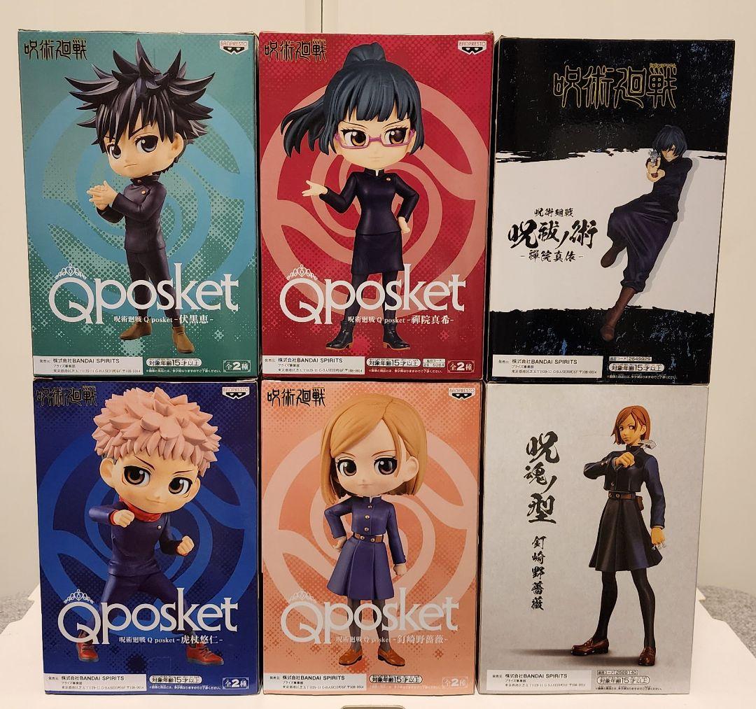 呪術廻戦 Qposket フィギュア 6体セット✨️送料込み（出品者負担）✨️