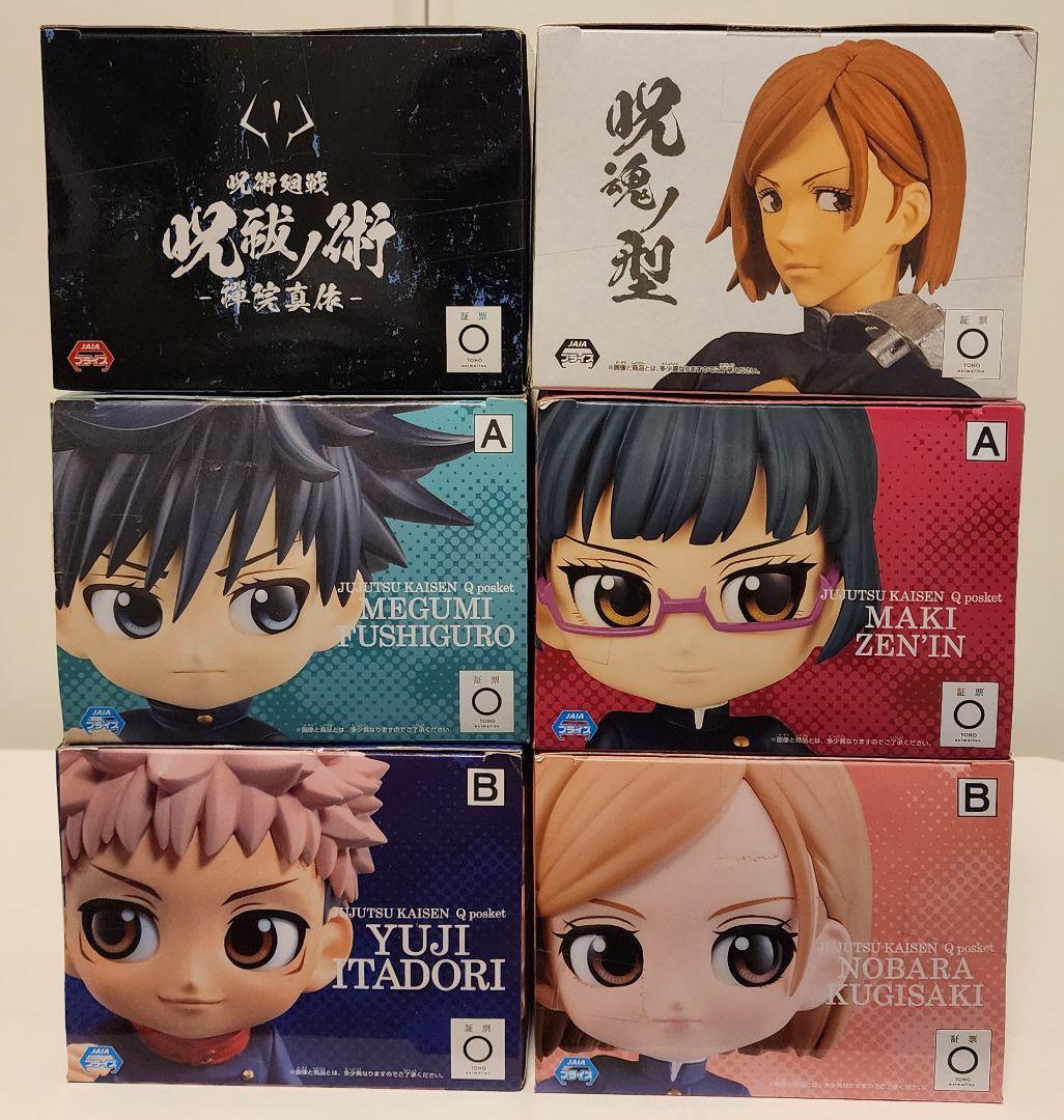 呪術廻戦 Qposket フィギュア 6体セット✨️送料込み（出品者負担）✨️