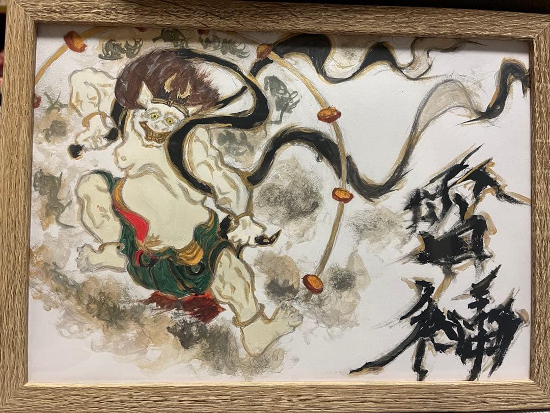 和風水彩画 雷神木製フレーム