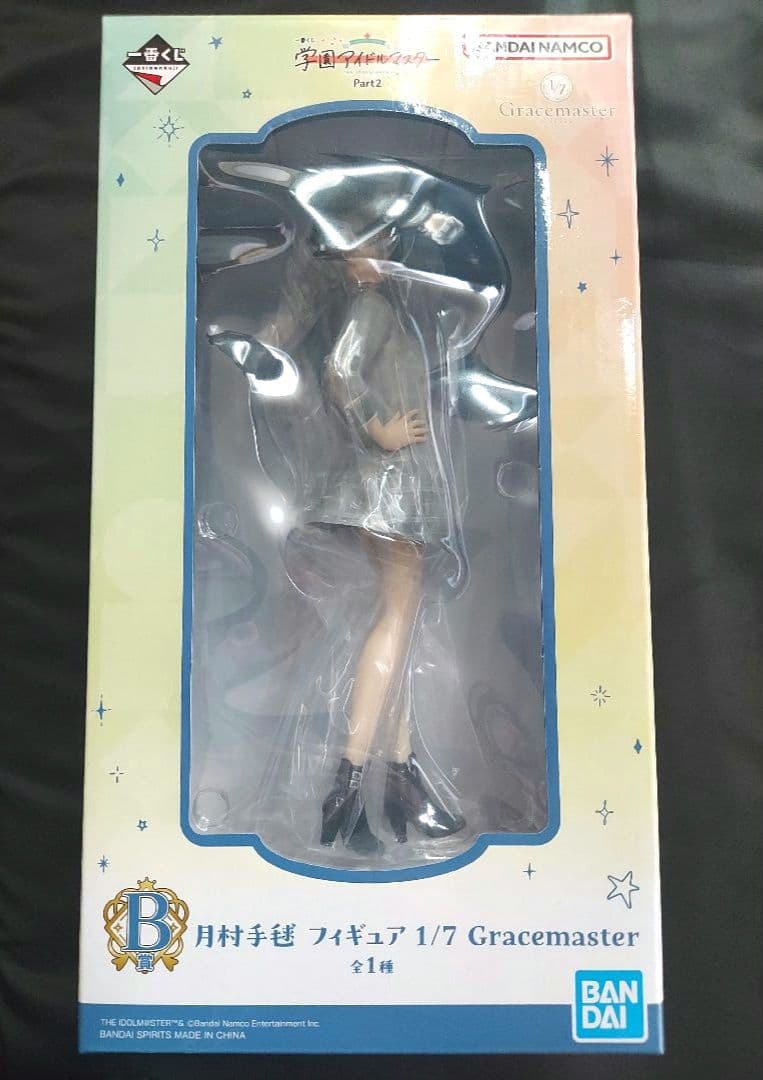 学園アイドルマスター　一番くじ　part2　フィギュア　A賞　B賞　ラストワン賞