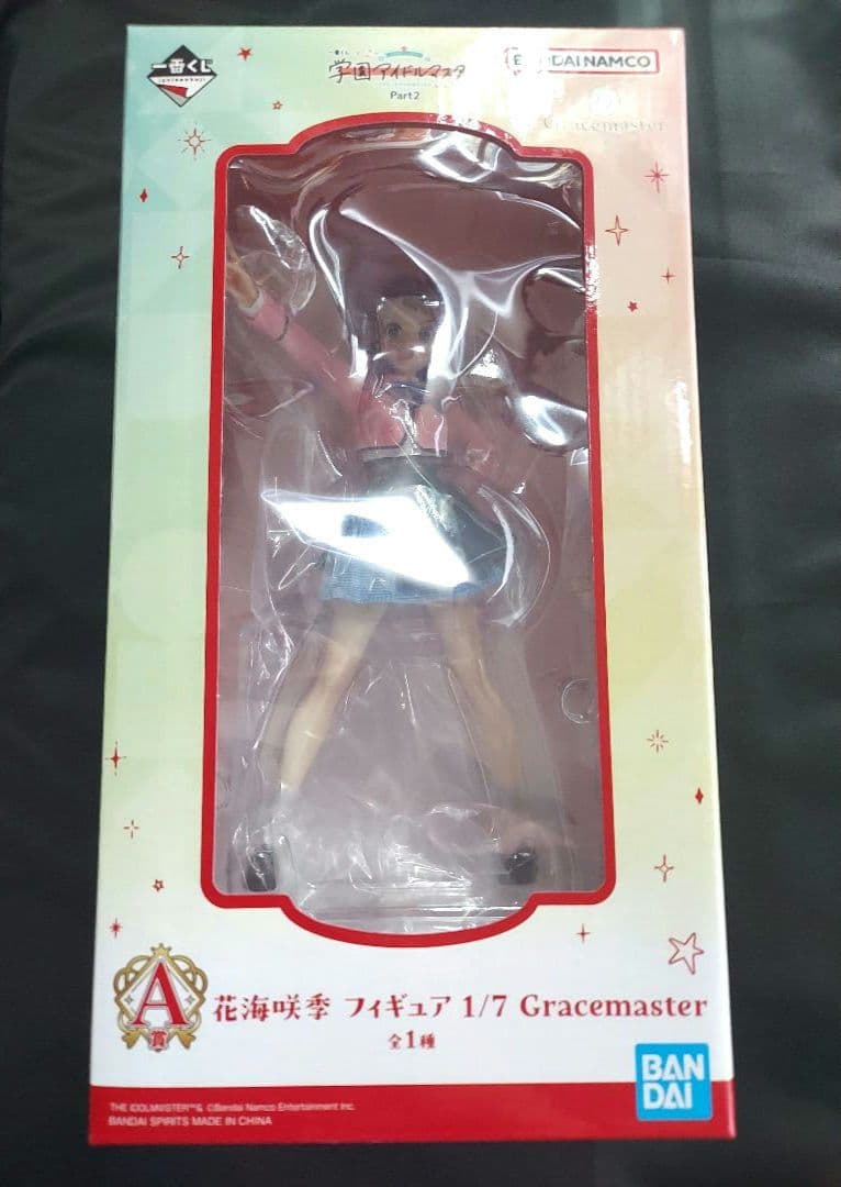 学園アイドルマスター　一番くじ　part2　フィギュア　A賞　B賞　ラストワン賞