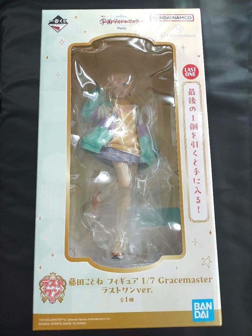 学園アイドルマスター　一番くじ　part2　フィギュア　A賞　B賞　ラストワン賞