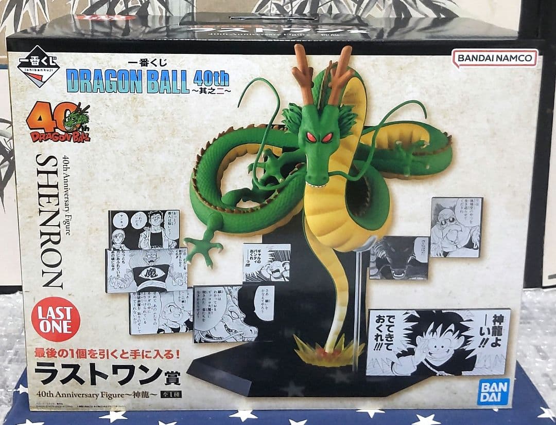 一番くじ ドラゴンボール 40th〜其之二〜全6種フィギュアコンプリートセット