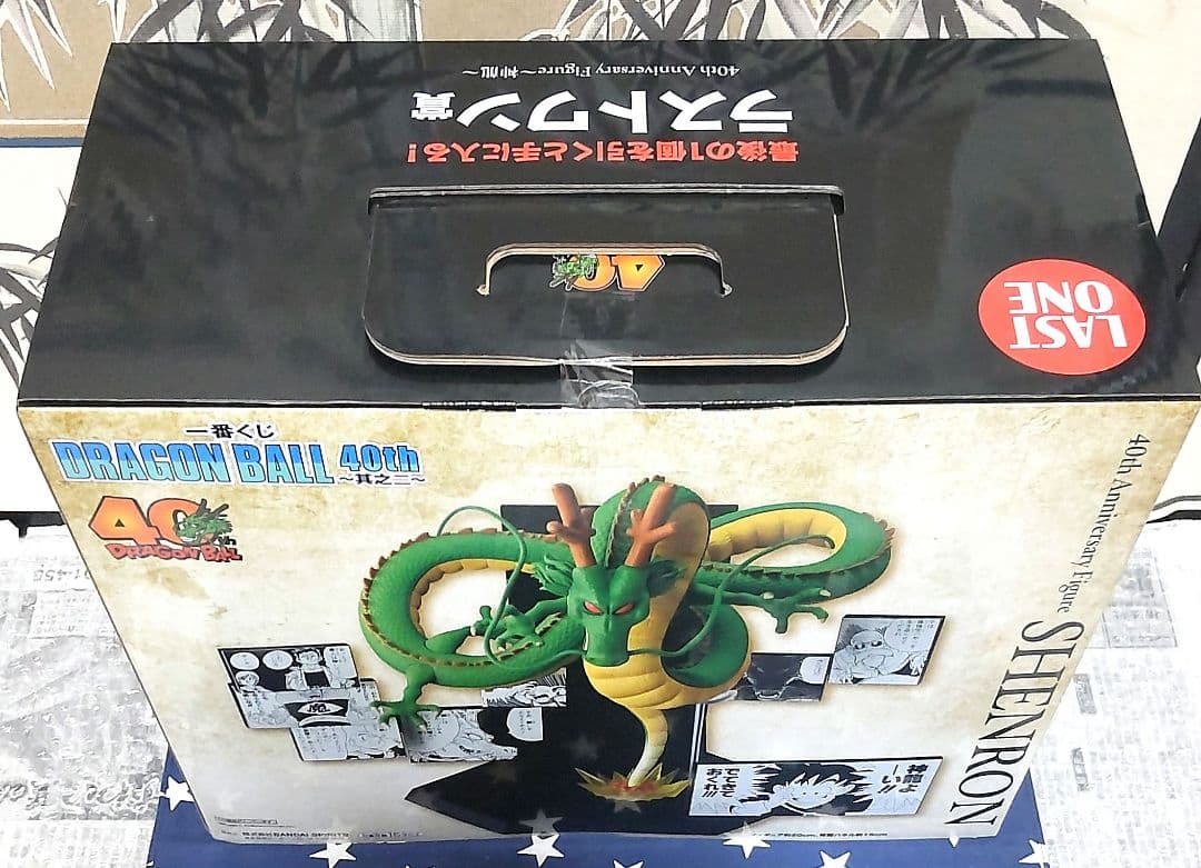 一番くじ ドラゴンボール 40th〜其之二〜全6種フィギュアコンプリートセット