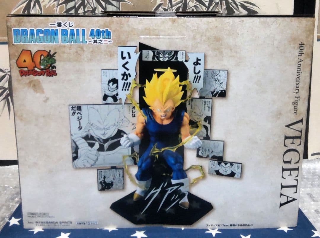一番くじ ドラゴンボール 40th〜其之二〜全6種フィギュアコンプリートセット