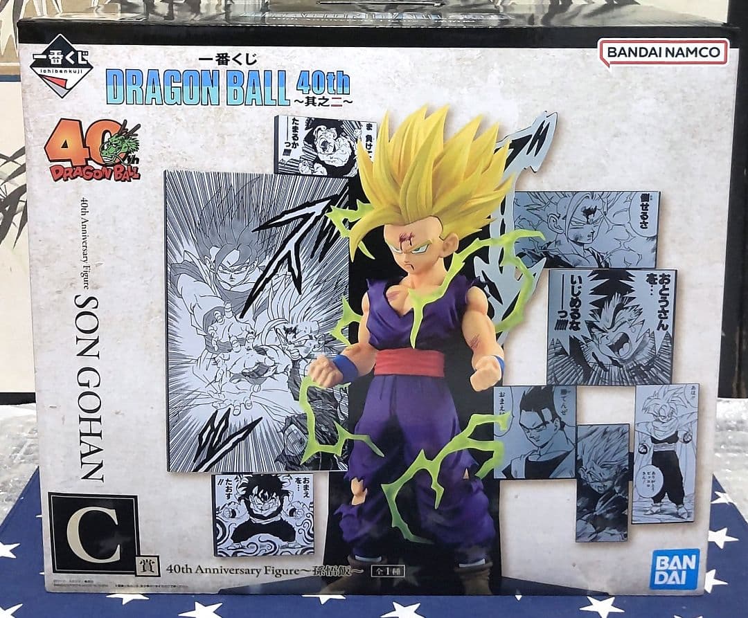 一番くじ ドラゴンボール 40th〜其之二〜全6種フィギュアコンプリートセット