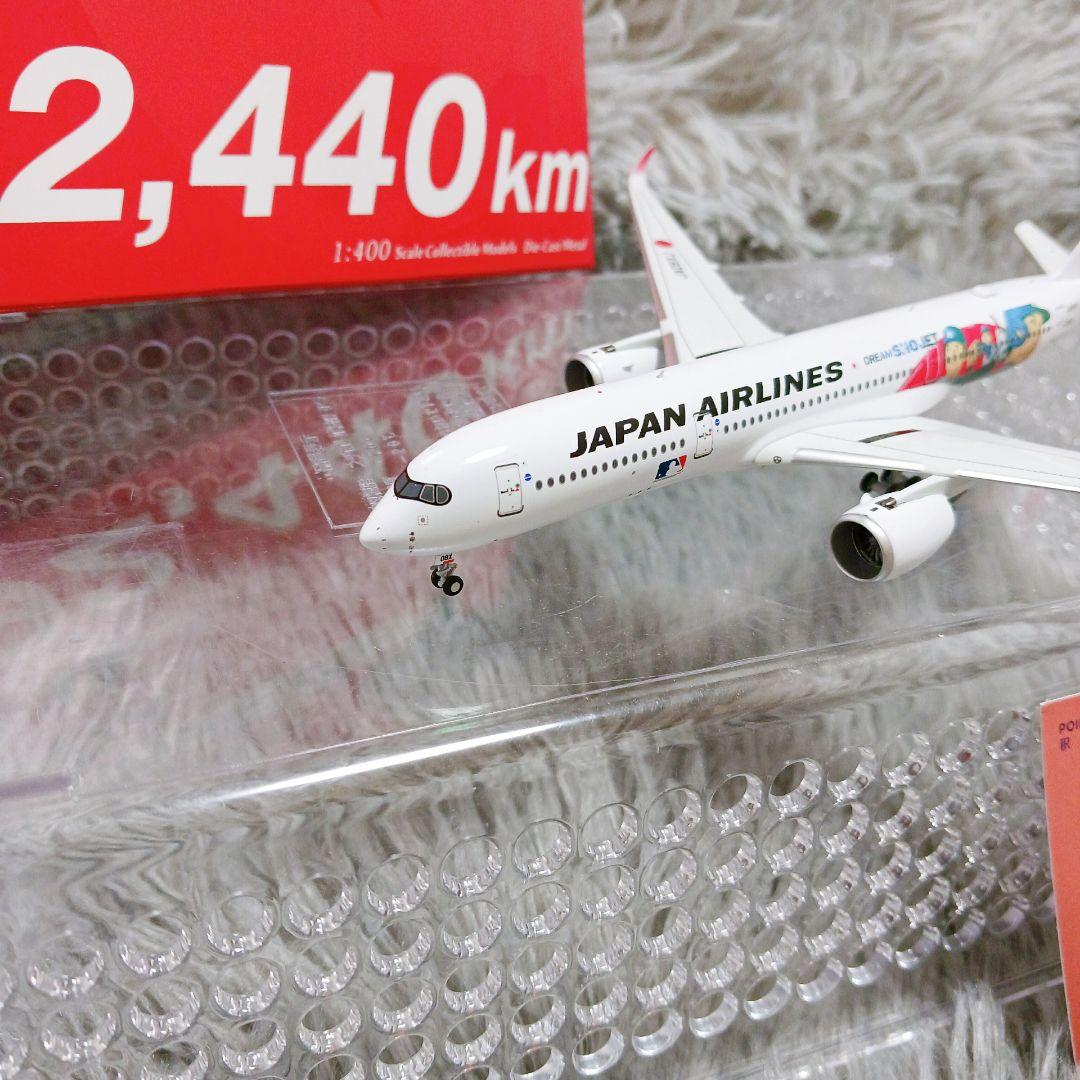 ❤入手困難❤JAL 大谷翔平モデル A350-900✨1/400スケール 合金製