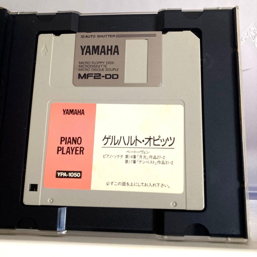 ヤマハ自動演奏　ゲルハルト・オピッツ /ベートーヴェン: 月光　テンペスト