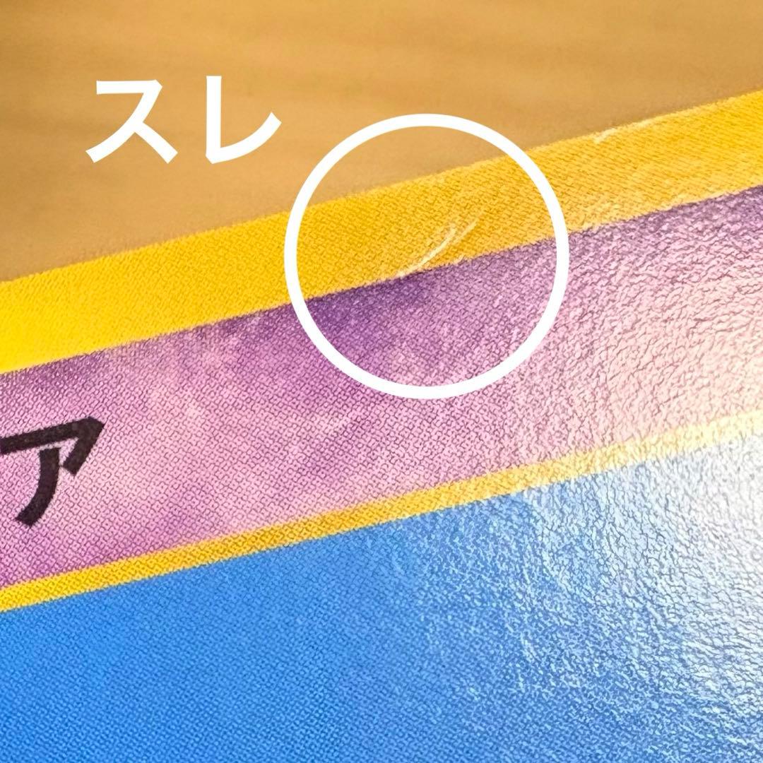 【ポケモンカード e プロモ JR 2002 スタンプラリー】ルギア