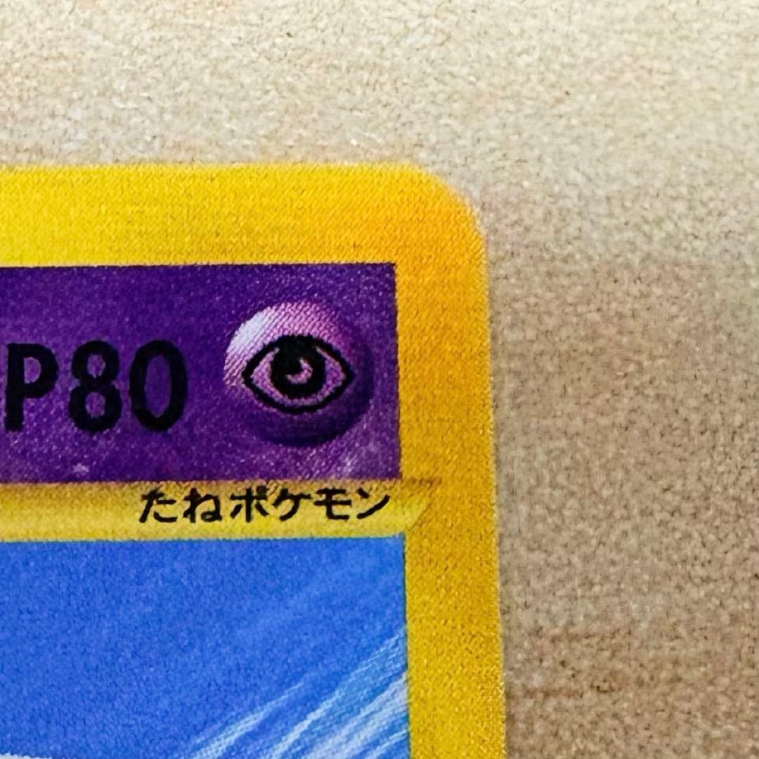 【ポケモンカード e プロモ JR 2002 スタンプラリー】ルギア