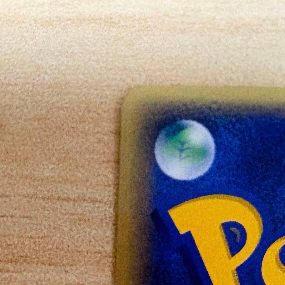 【ポケモンカード e プロモ JR 2002 スタンプラリー】ルギア