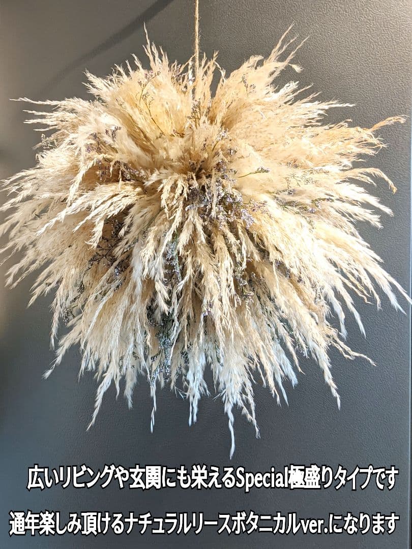 ボタニカルフラワーボールꫛꫀꪝ極盛リース✳︎・:*+希少フライングリース45cm