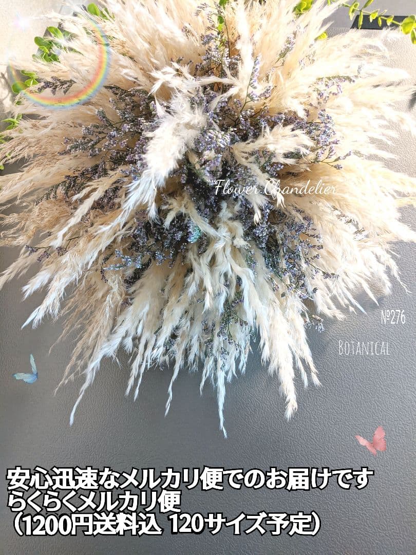 ボタニカルフラワーボールꫛꫀꪝ極盛リース✳︎・:*+希少フライングリース45cm