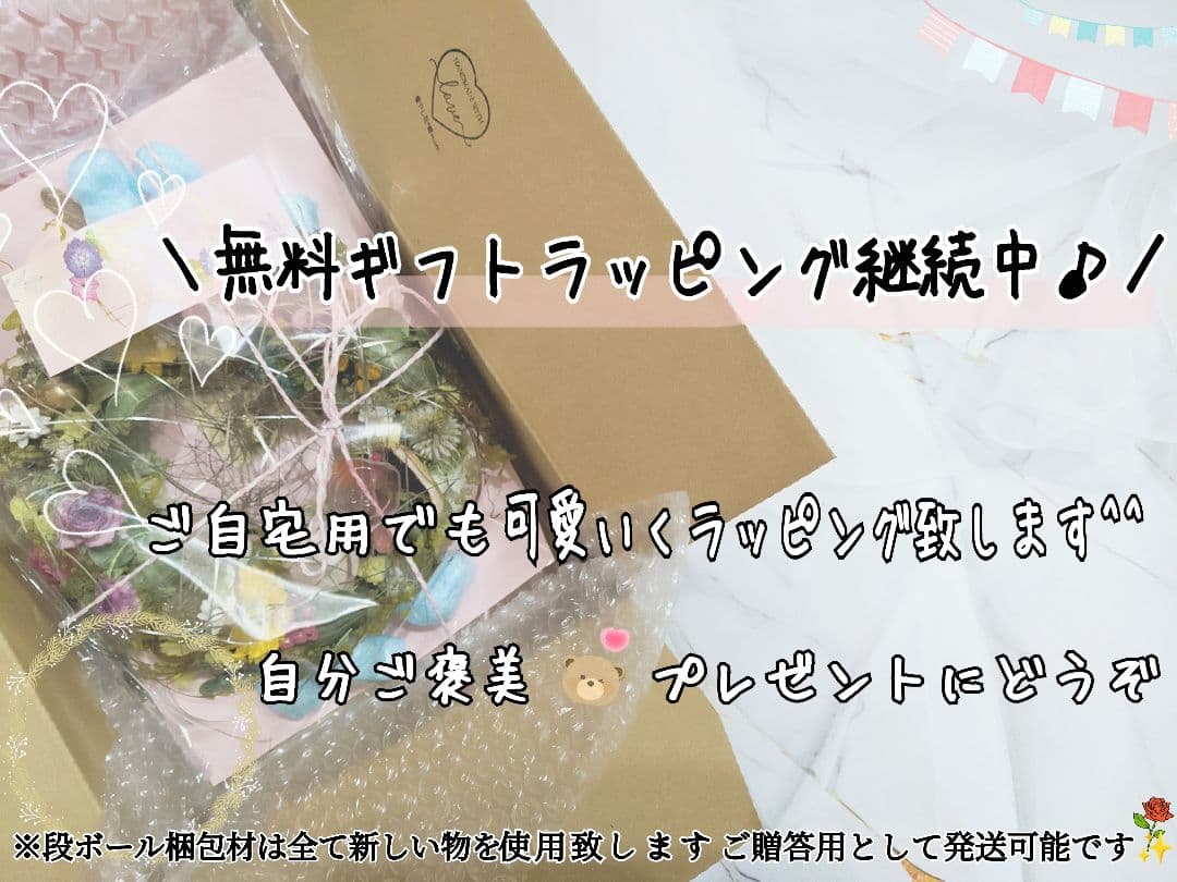 ボタニカルフラワーボールꫛꫀꪝ極盛リース✳︎・:*+希少フライングリース45cm